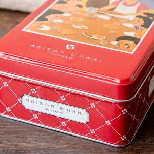 MAISON D'AHNI・メゾンダーニ Macaron Basque マカロンバスク 24個入り