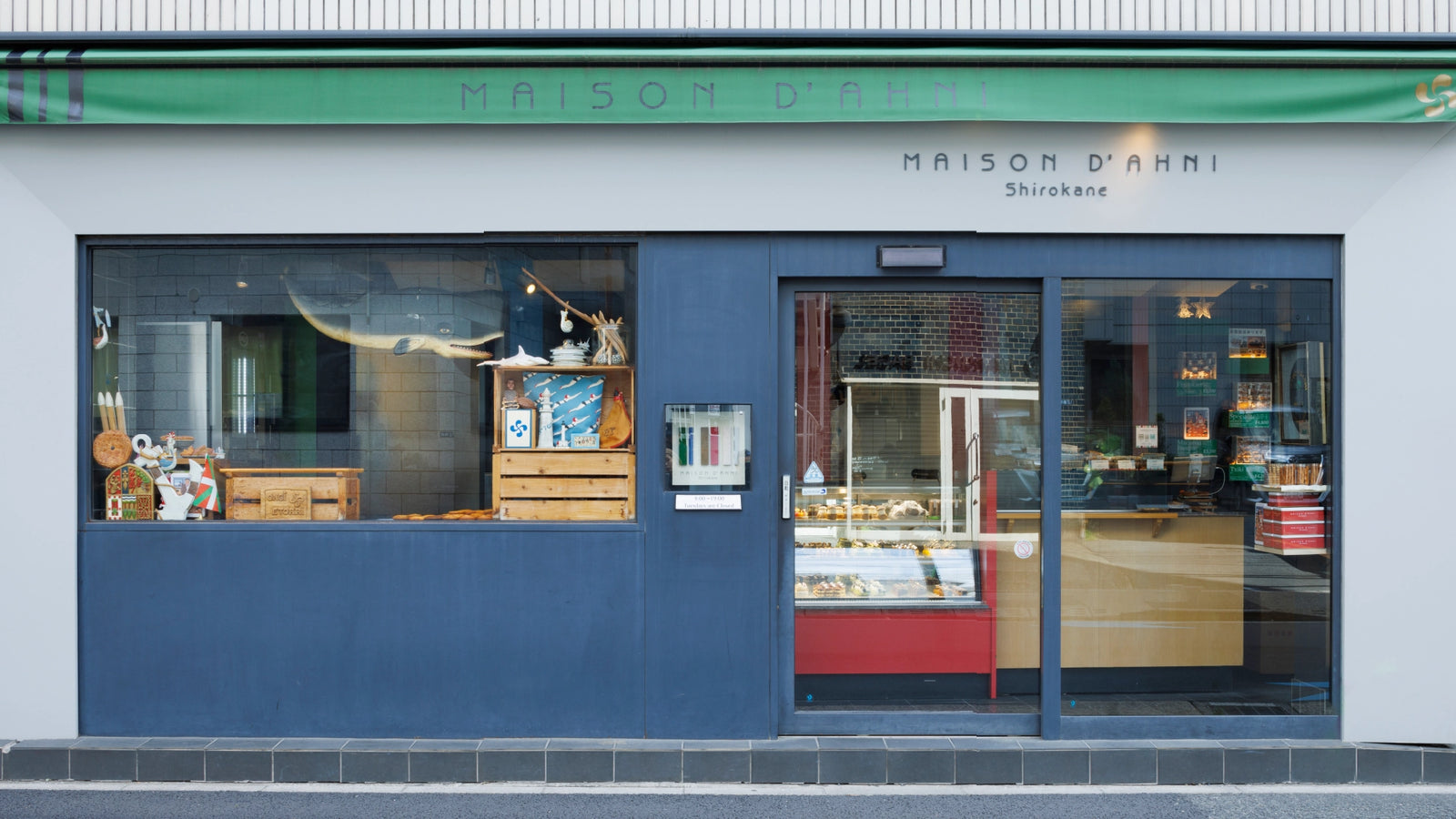 メゾン・ダーニ 白金