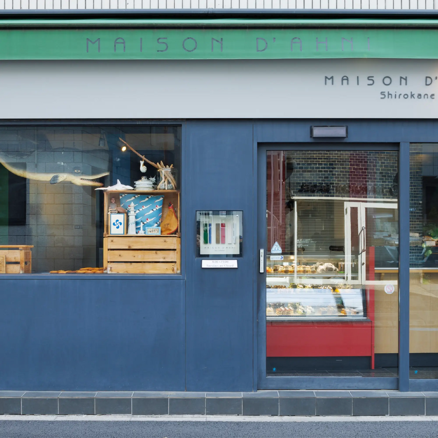 メゾン・ダーニ