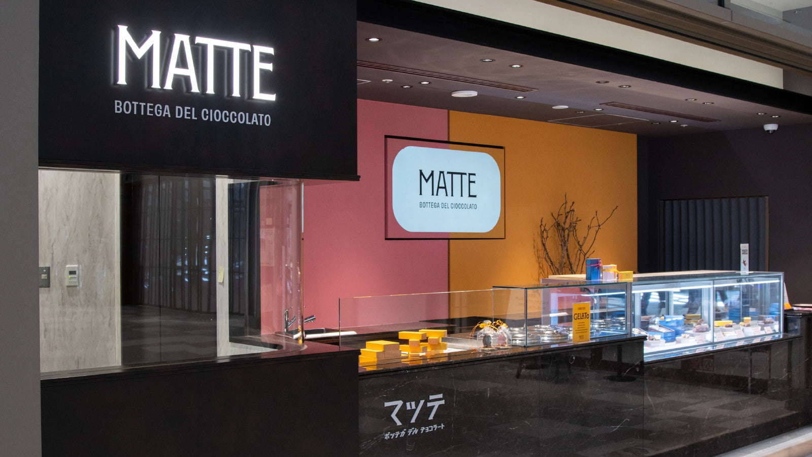 マッテ 麻布台ヒルズ