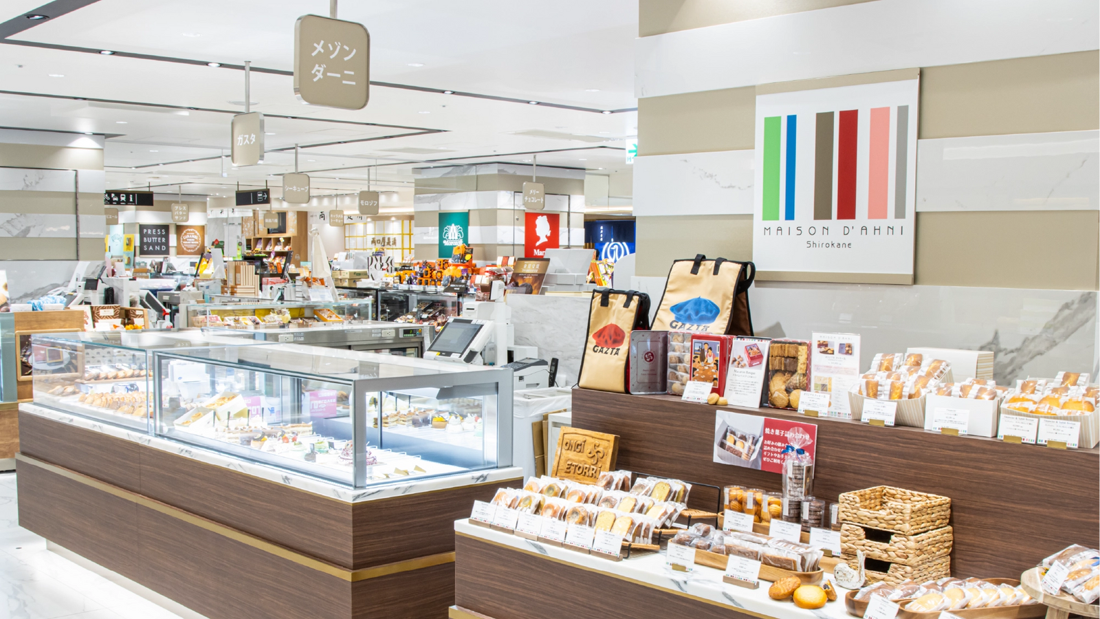 メゾン・ダーニ 西武池袋本店